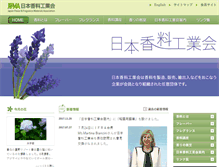 Tablet Screenshot of jffma-jp.org